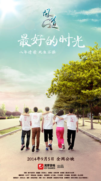 学位认证